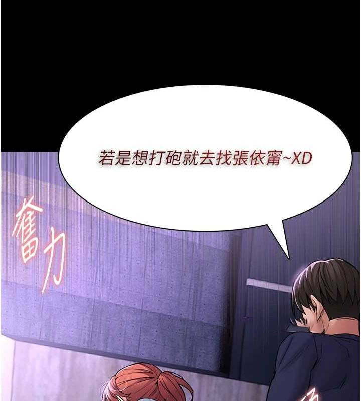 [韩国漫画] 痴汉成瘾 剧情,熟女人妻,巨乳大奶,OL#[153P]-80