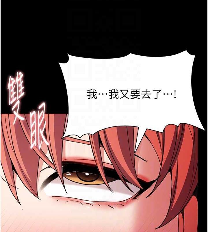 [韩国漫画] 痴汉成瘾 剧情,熟女人妻,巨乳大奶,OL#[153P]-89