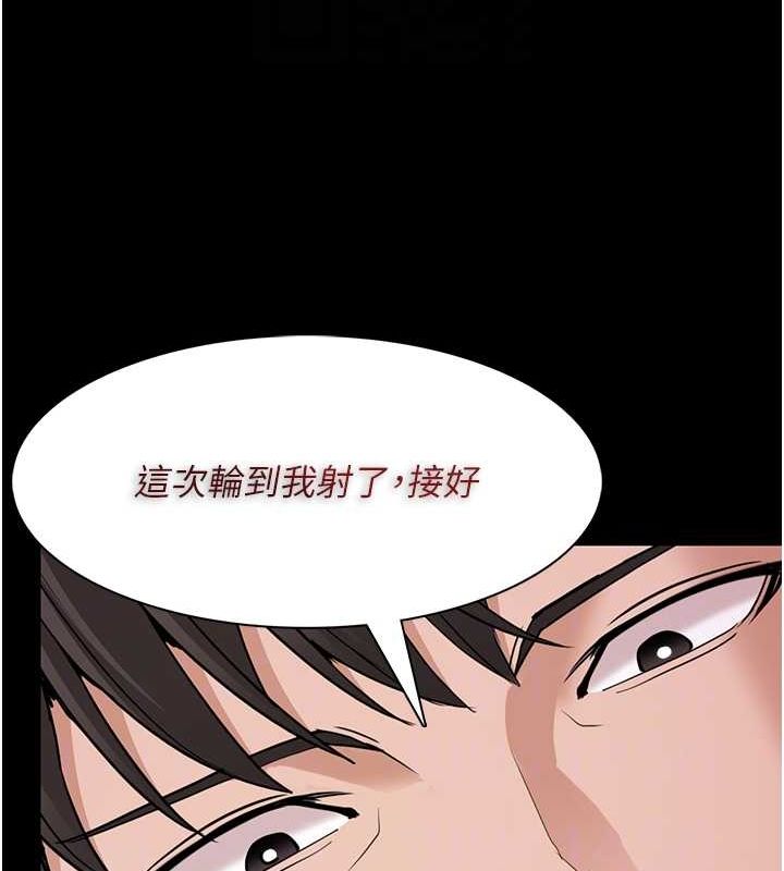 [韩国漫画] 痴汉成瘾 剧情,熟女人妻,巨乳大奶,OL#[153P]-91