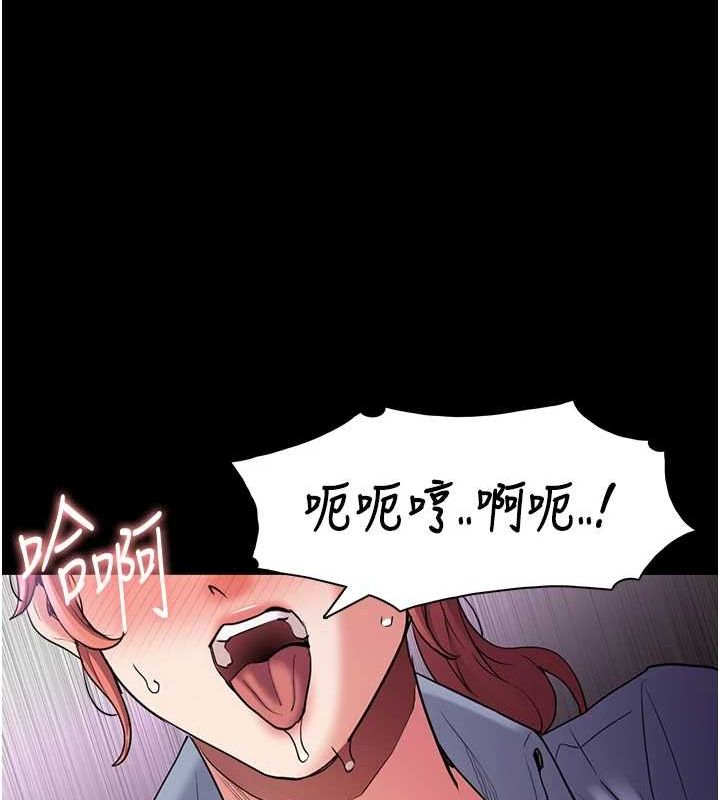 [韩国漫画] 痴汉成瘾 剧情,熟女人妻,巨乳大奶,OL#[153P]-93