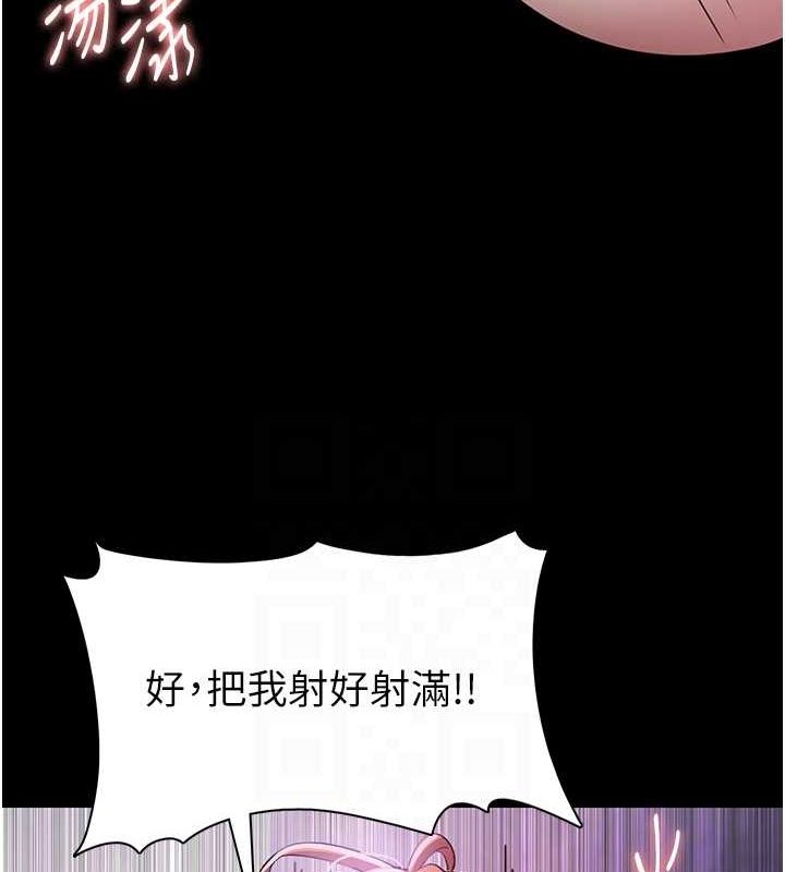 [韩国漫画] 痴汉成瘾 剧情,熟女人妻,巨乳大奶,OL#[153P]-95