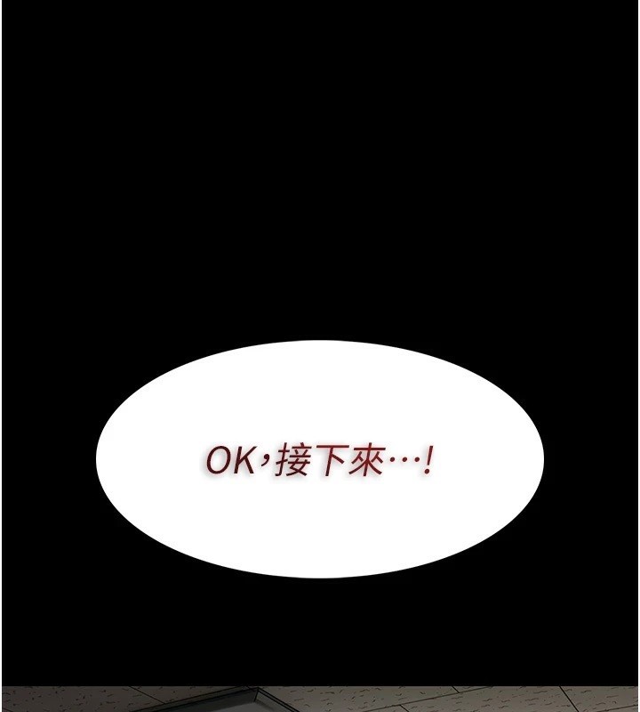[韩国漫画] 痴汉成瘾 剧情,熟女人妻,巨乳大奶,OL#[144P]-1