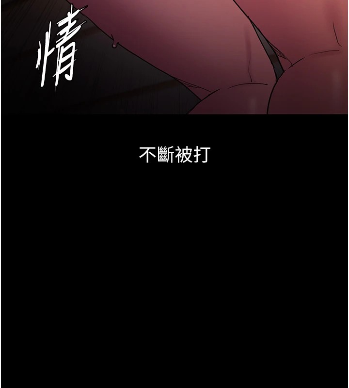 [韩国漫画] 痴汉成瘾 剧情,熟女人妻,巨乳大奶,OL#[144P]-101
