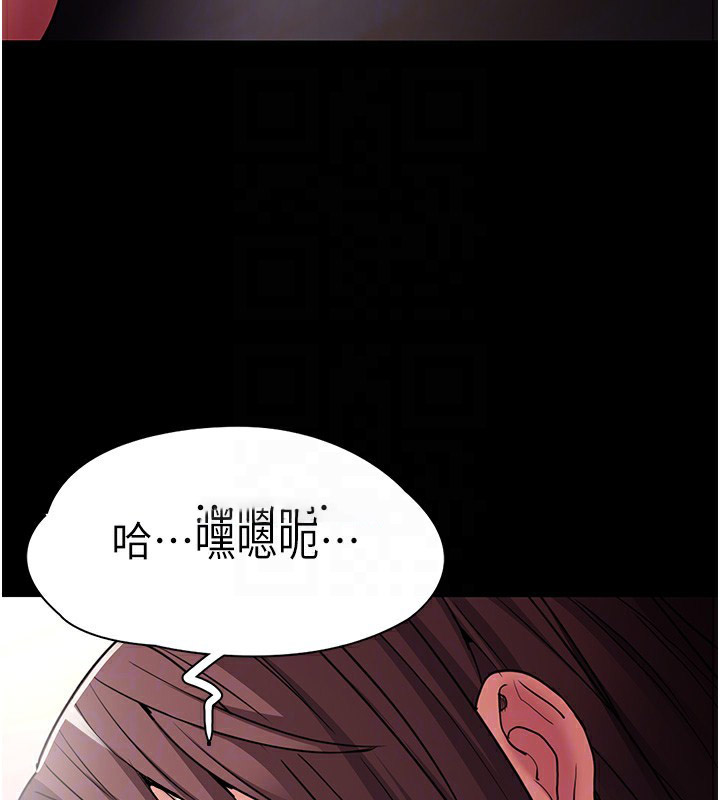 [韩国漫画] 痴汉成瘾 剧情,熟女人妻,巨乳大奶,OL#[144P]-112