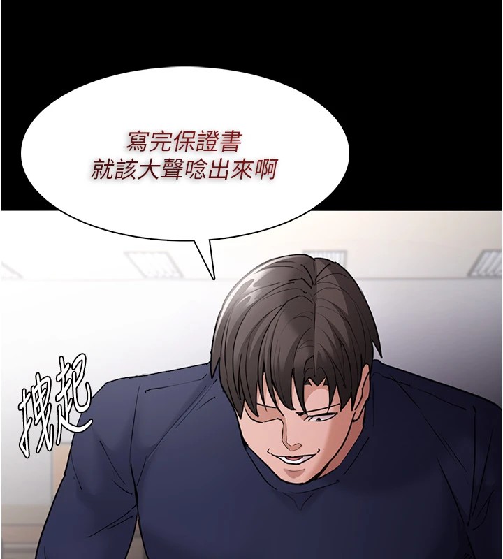 [韩国漫画] 痴汉成瘾 剧情,熟女人妻,巨乳大奶,OL#[144P]-116