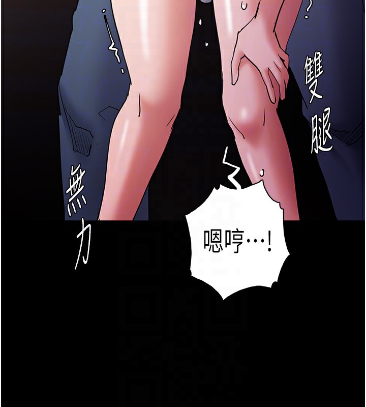 [韩国漫画] 痴汉成瘾 剧情,熟女人妻,巨乳大奶,OL#[144P]-118