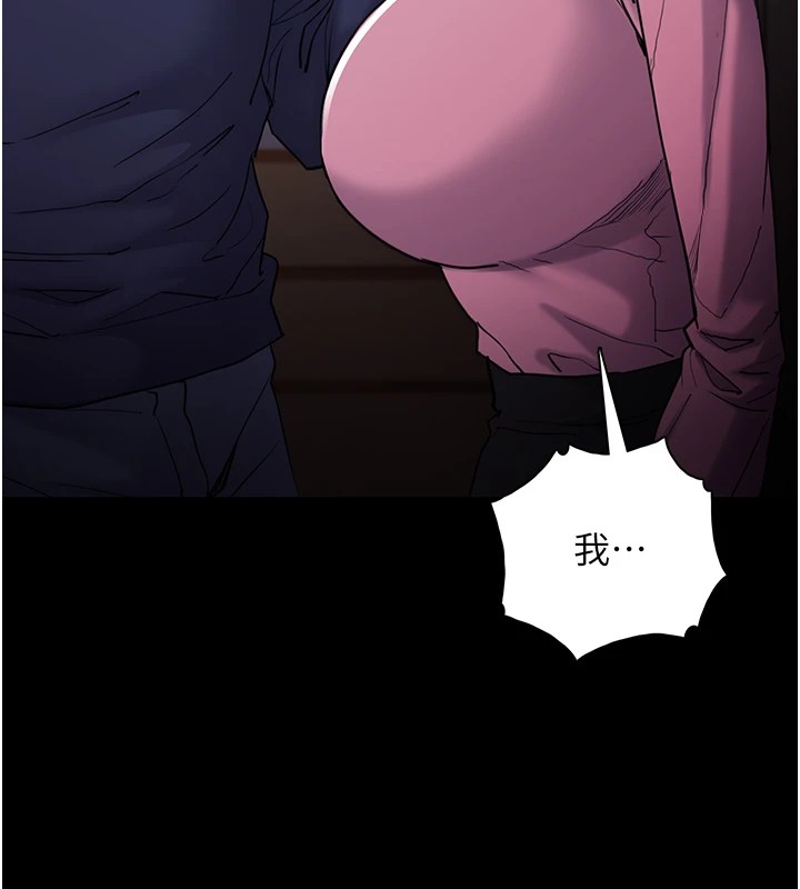 [韩国漫画] 痴汉成瘾 剧情,熟女人妻,巨乳大奶,OL#[144P]-12