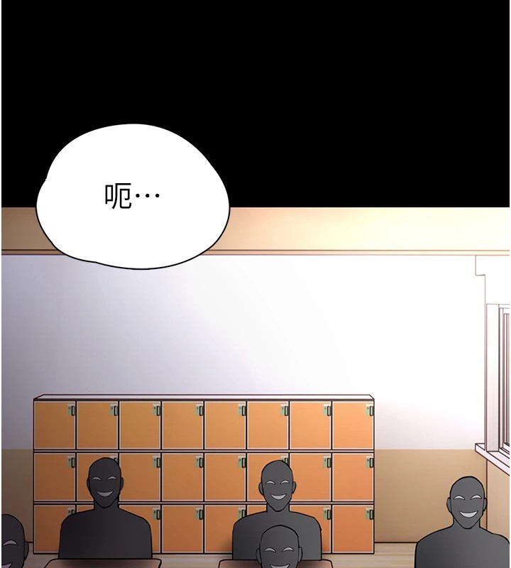 [韩国漫画] 痴汉成瘾 剧情,熟女人妻,巨乳大奶,OL#[144P]-122