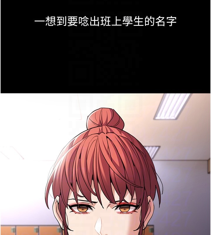 [韩国漫画] 痴汉成瘾 剧情,熟女人妻,巨乳大奶,OL#[144P]-127