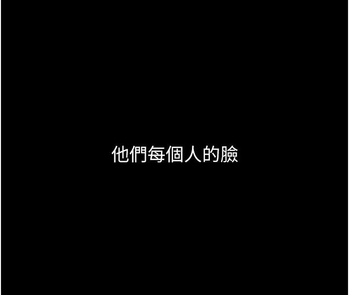 [韩国漫画] 痴汉成瘾 剧情,熟女人妻,巨乳大奶,OL#[144P]-129