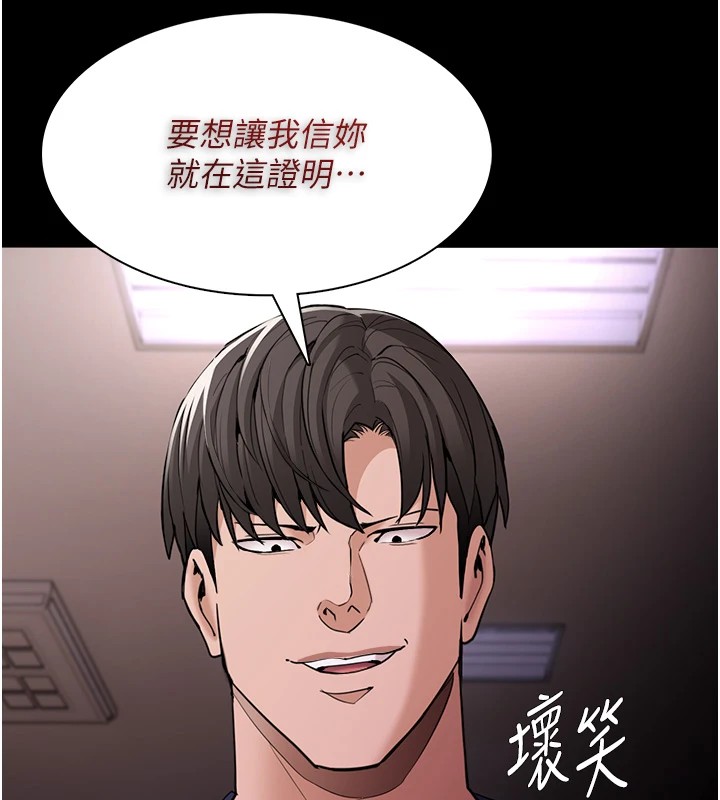 [韩国漫画] 痴汉成瘾 剧情,熟女人妻,巨乳大奶,OL#[144P]-13