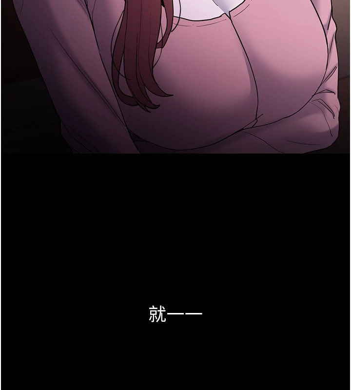 [韩国漫画] 痴汉成瘾 剧情,熟女人妻,巨乳大奶,OL#[144P]-131