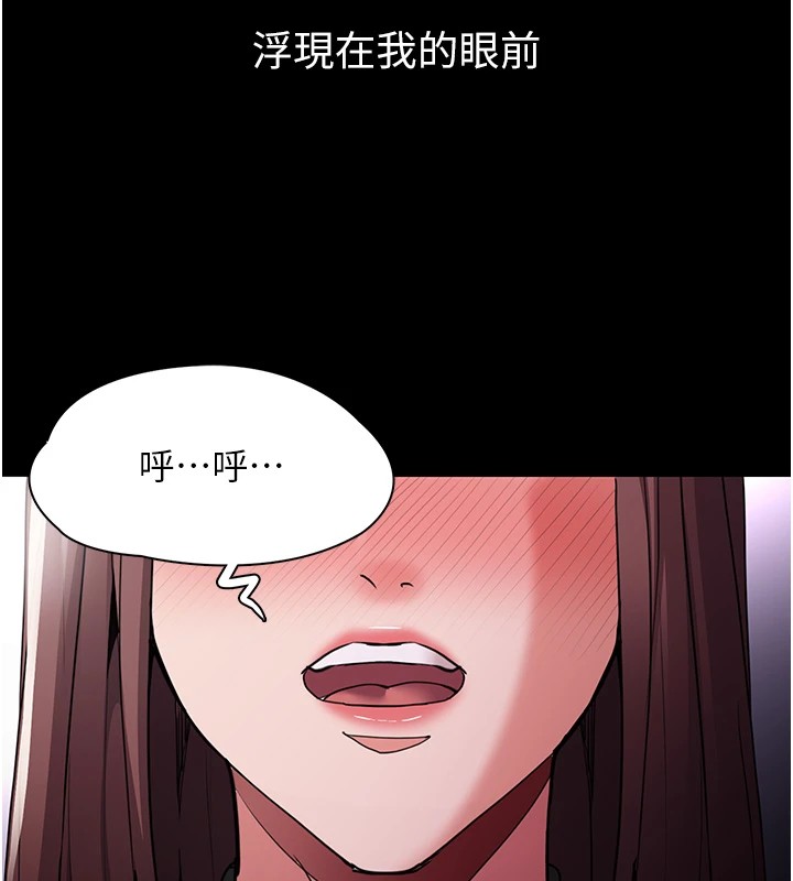 [韩国漫画] 痴汉成瘾 剧情,熟女人妻,巨乳大奶,OL#[144P]-134