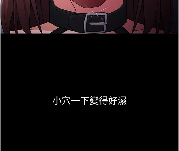 [韩国漫画] 痴汉成瘾 剧情,熟女人妻,巨乳大奶,OL#[144P]-135