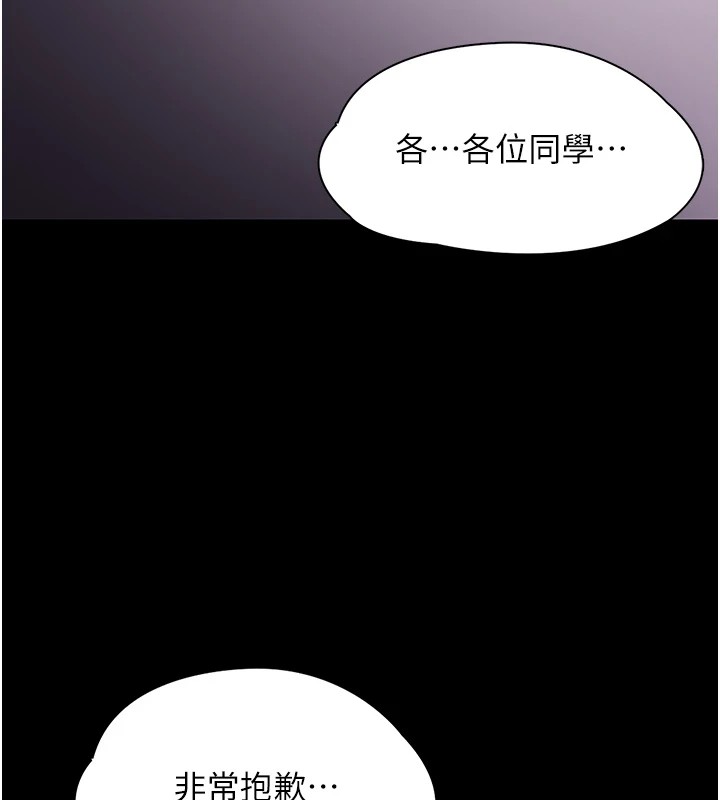 [韩国漫画] 痴汉成瘾 剧情,熟女人妻,巨乳大奶,OL#[144P]-137