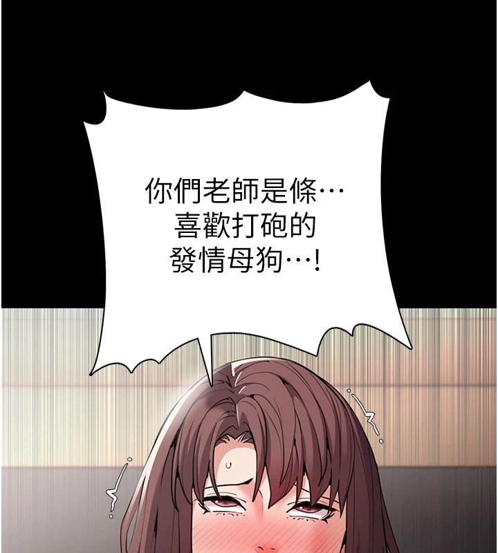 [韩国漫画] 痴汉成瘾 剧情,熟女人妻,巨乳大奶,OL#[144P]-140