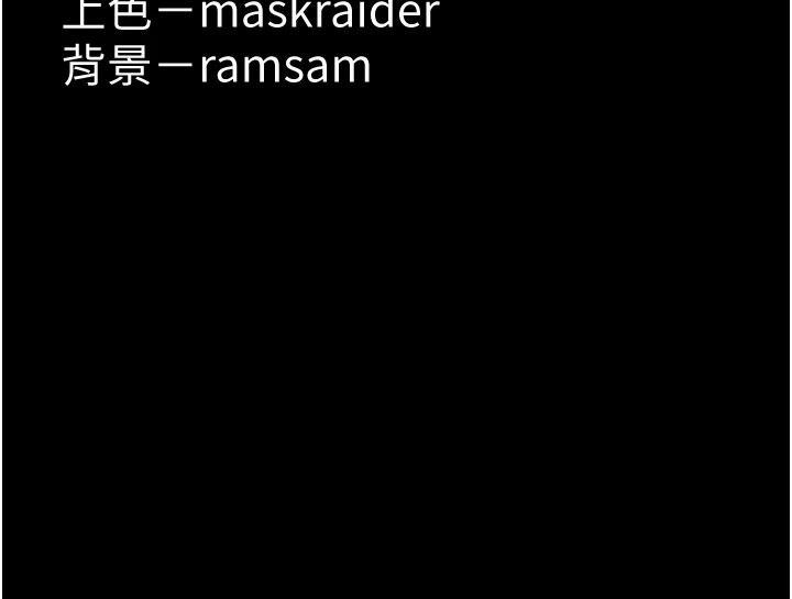 [韩国漫画] 痴汉成瘾 剧情,熟女人妻,巨乳大奶,OL#[144P]-144