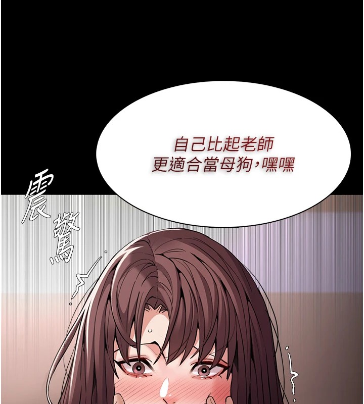 [韩国漫画] 痴汉成瘾 剧情,熟女人妻,巨乳大奶,OL#[144P]-15