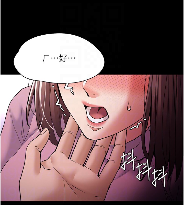 [韩国漫画] 痴汉成瘾 剧情,熟女人妻,巨乳大奶,OL#[144P]-18