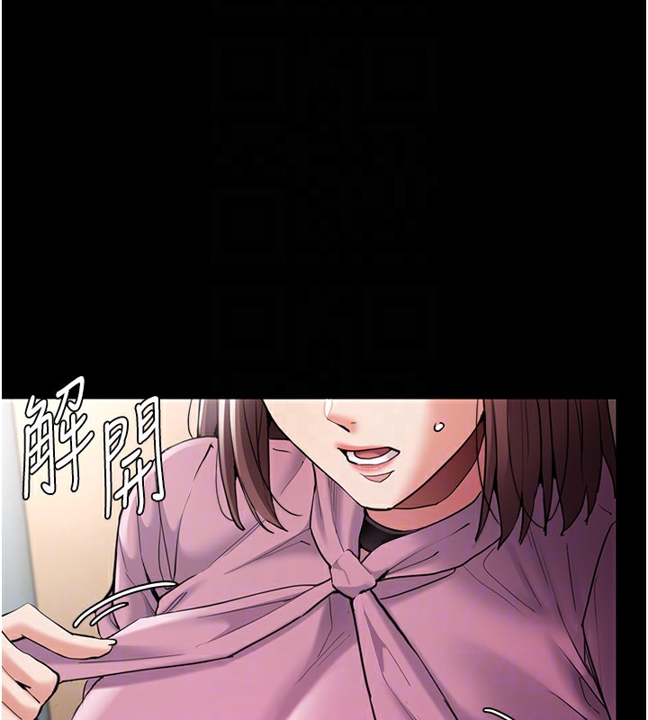 [韩国漫画] 痴汉成瘾 剧情,熟女人妻,巨乳大奶,OL#[144P]-19