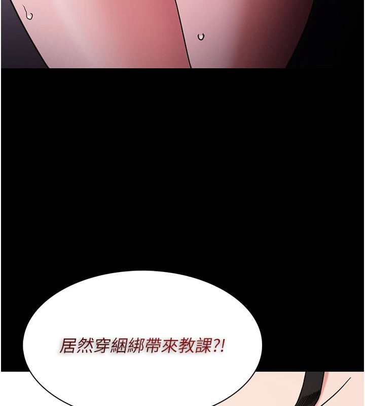[韩国漫画] 痴汉成瘾 剧情,熟女人妻,巨乳大奶,OL#[144P]-27