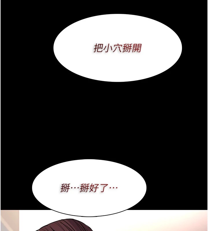 [韩国漫画] 痴汉成瘾 剧情,熟女人妻,巨乳大奶,OL#[144P]-31