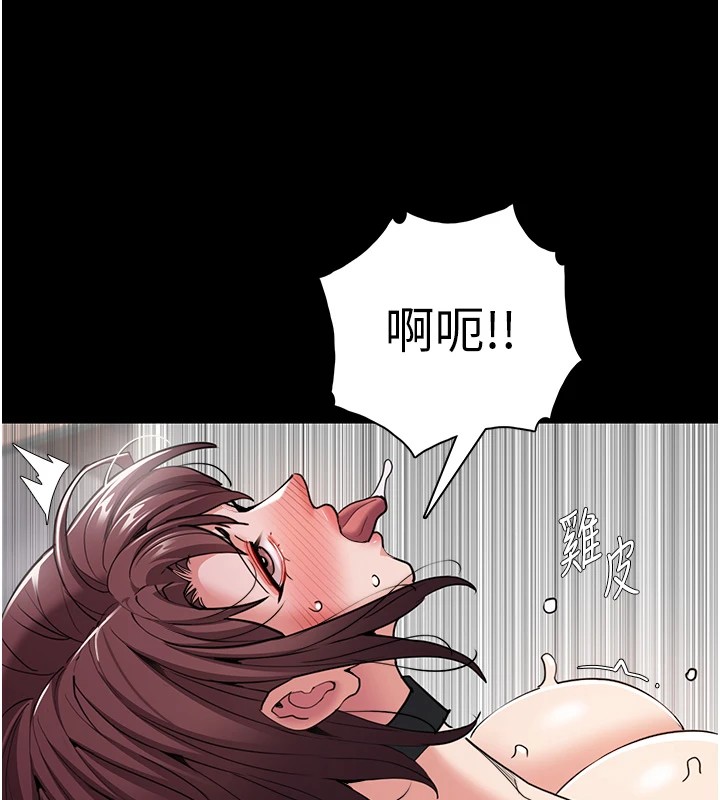 [韩国漫画] 痴汉成瘾 剧情,熟女人妻,巨乳大奶,OL#[144P]-41