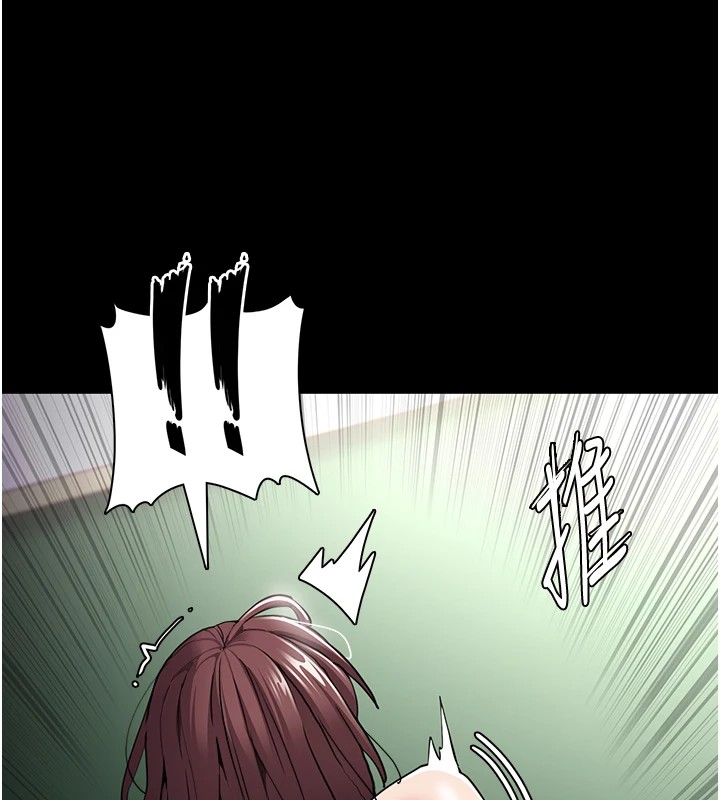 [韩国漫画] 痴汉成瘾 剧情,熟女人妻,巨乳大奶,OL#[144P]-47