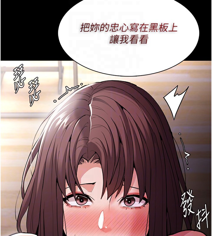[韩国漫画] 痴汉成瘾 剧情,熟女人妻,巨乳大奶,OL#[144P]-50