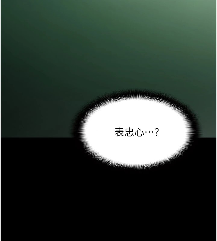 [韩国漫画] 痴汉成瘾 剧情,熟女人妻,巨乳大奶,OL#[144P]-54