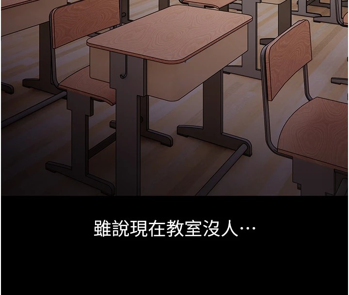 [韩国漫画] 痴汉成瘾 剧情,熟女人妻,巨乳大奶,OL#[144P]-56
