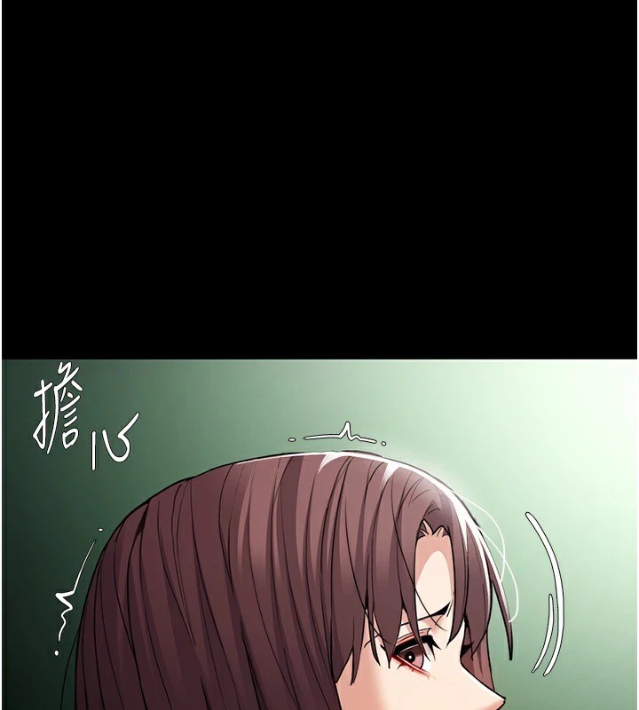 [韩国漫画] 痴汉成瘾 剧情,熟女人妻,巨乳大奶,OL#[144P]-57