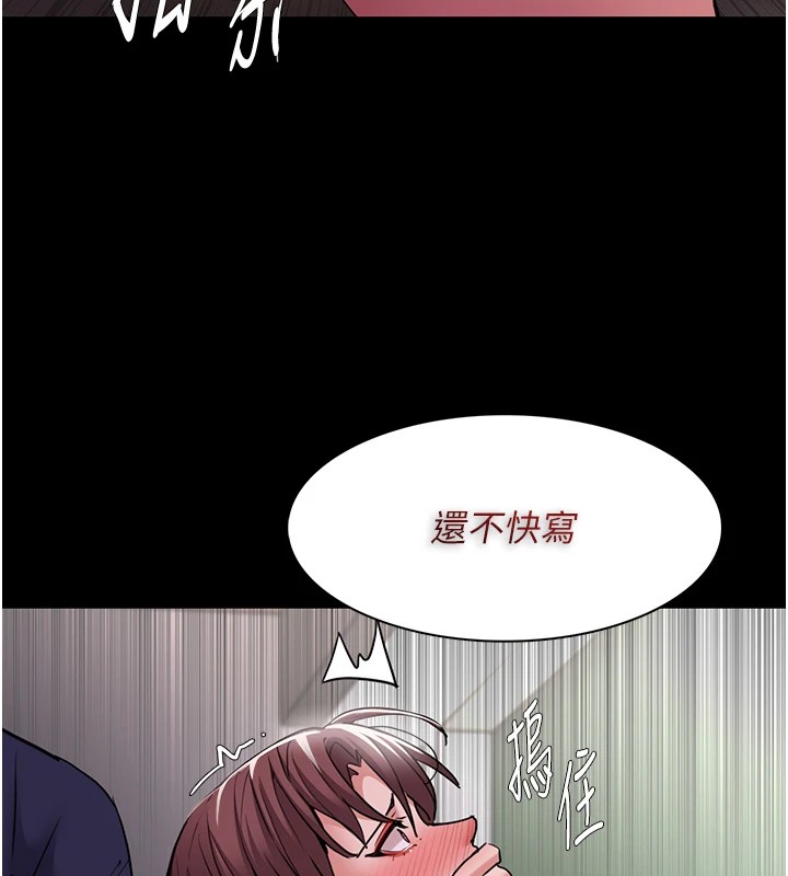 [韩国漫画] 痴汉成瘾 剧情,熟女人妻,巨乳大奶,OL#[144P]-69