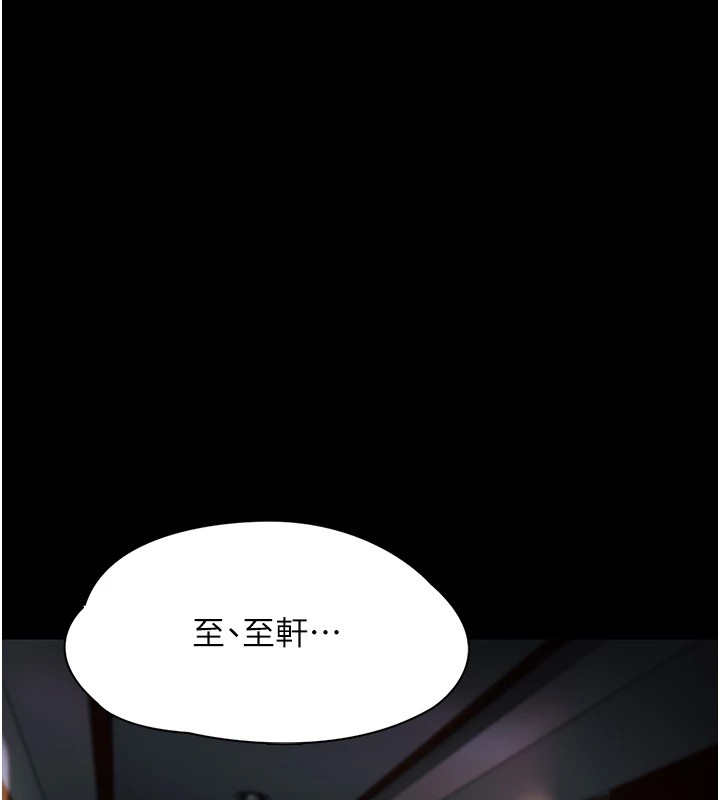 [韩国漫画] 痴汉成瘾 剧情,熟女人妻,巨乳大奶,OL#[144P]-7