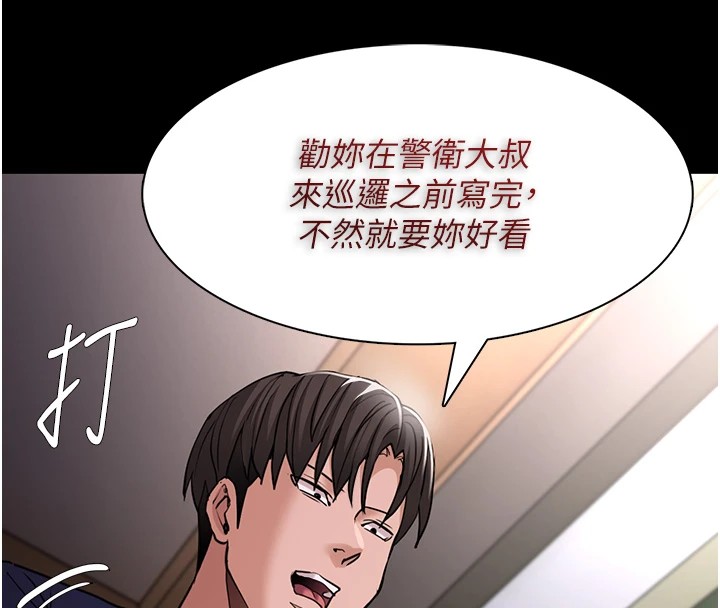[韩国漫画] 痴汉成瘾 剧情,熟女人妻,巨乳大奶,OL#[144P]-72