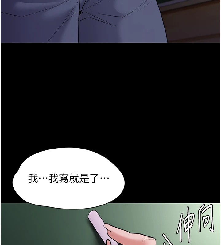 [韩国漫画] 痴汉成瘾 剧情,熟女人妻,巨乳大奶,OL#[144P]-74