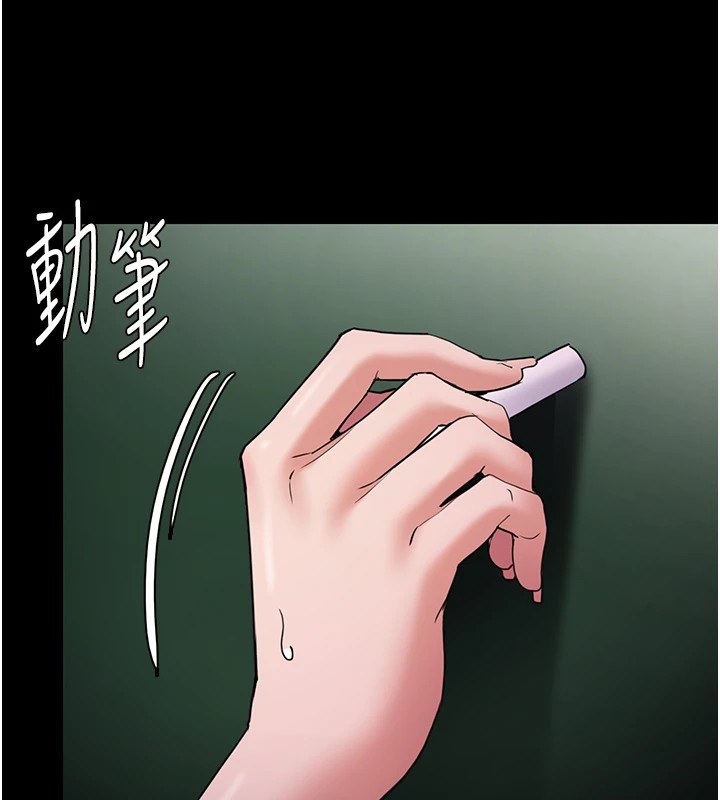 [韩国漫画] 痴汉成瘾 剧情,熟女人妻,巨乳大奶,OL#[144P]-76