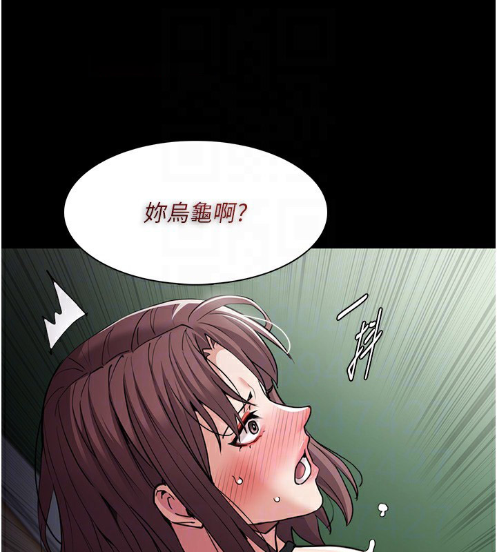 [韩国漫画] 痴汉成瘾 剧情,熟女人妻,巨乳大奶,OL#[144P]-80