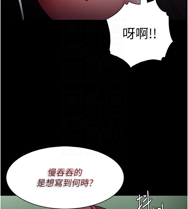 [韩国漫画] 痴汉成瘾 剧情,熟女人妻,巨乳大奶,OL#[144P]-82