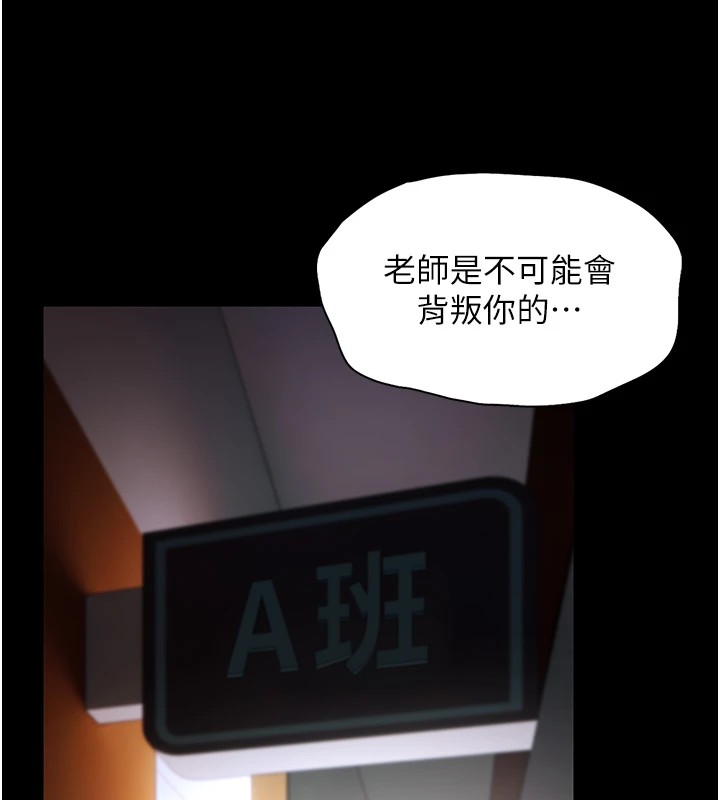 [韩国漫画] 痴汉成瘾 剧情,熟女人妻,巨乳大奶,OL#[144P]-9