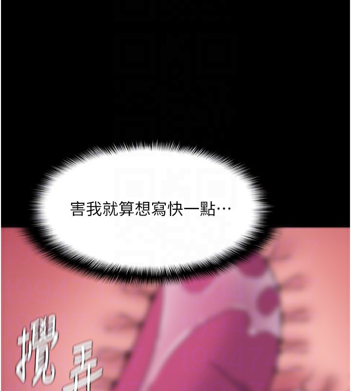 [韩国漫画] 痴汉成瘾 剧情,熟女人妻,巨乳大奶,OL#[144P]-90