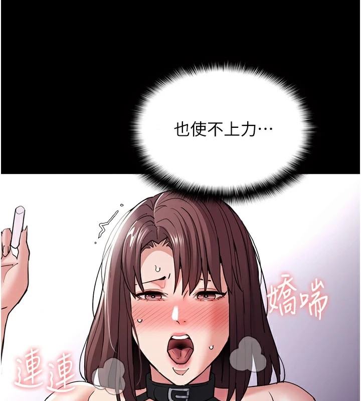 [韩国漫画] 痴汉成瘾 剧情,熟女人妻,巨乳大奶,OL#[144P]-92