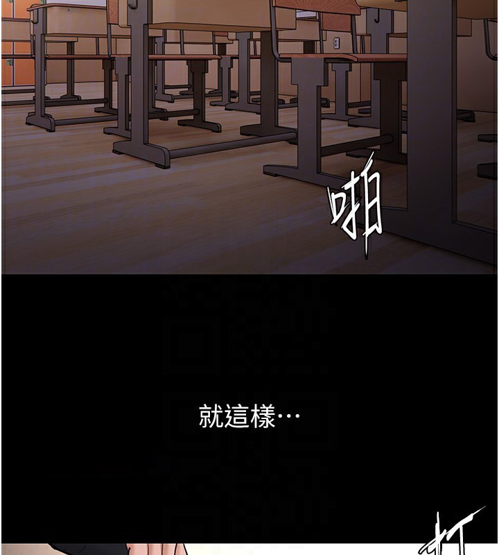 [韩国漫画] 痴汉成瘾 剧情,熟女人妻,巨乳大奶,OL#[144P]-96