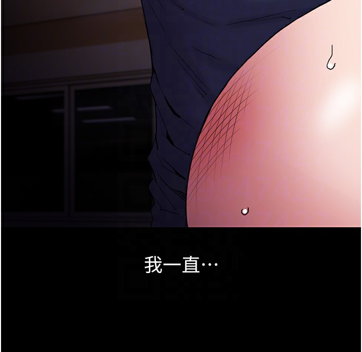 [韩国漫画] 痴汉成瘾 剧情,熟女人妻,巨乳大奶,OL#[144P]-98