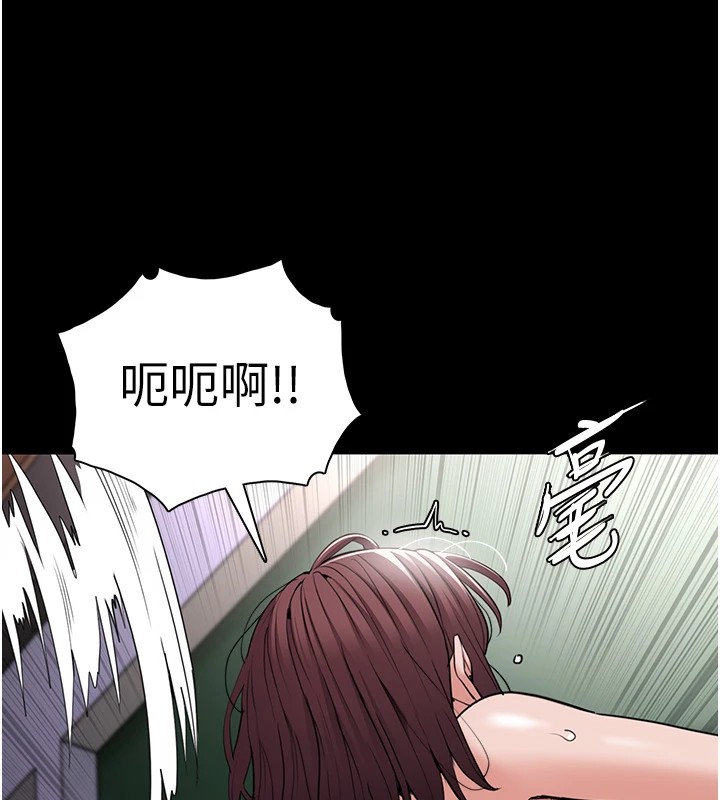 [韩国漫画] 痴汉成瘾 剧情,熟女人妻,巨乳大奶,OL#[144P]-99