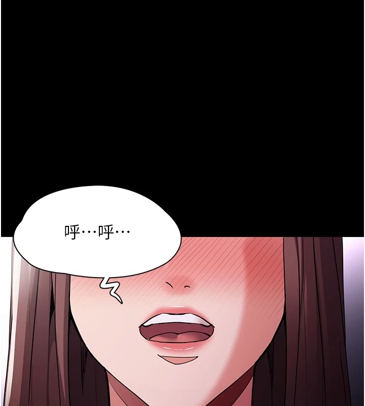 [韩国漫画] 痴汉成瘾 剧情,熟女人妻,巨乳大奶,OL#[151P]-1