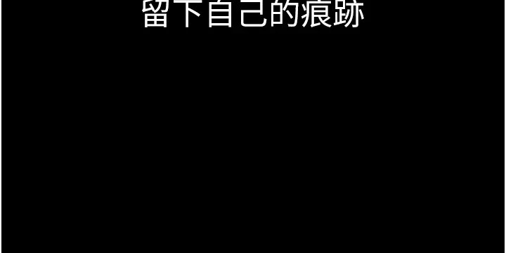 [韩国漫画] 痴汉成瘾 剧情,熟女人妻,巨乳大奶,OL#[151P]-102