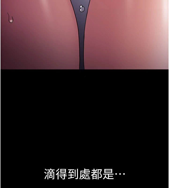 [韩国漫画] 痴汉成瘾 剧情,熟女人妻,巨乳大奶,OL#[151P]-109