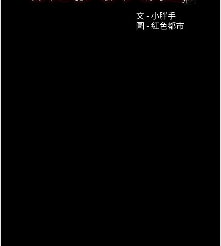 [韩国漫画] 痴汉成瘾 剧情,熟女人妻,巨乳大奶,OL#[151P]-11
