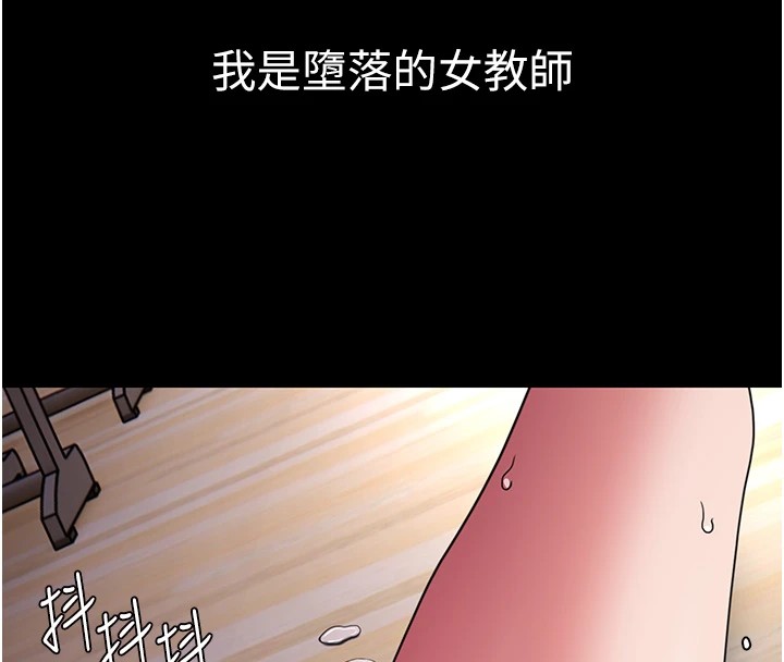 [韩国漫画] 痴汉成瘾 剧情,熟女人妻,巨乳大奶,OL#[151P]-124
